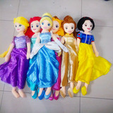 迪士尼毛绒玩具白雪公主和七个小矮人公仔布娃娃圣诞女孩生日礼物