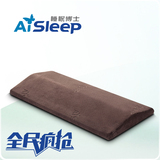 AiSleep睡眠博士腰枕孕妇减压腰椎间盘突出护腰垫靠垫腰靠床上垫