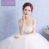 2016新款婚纱礼服韩式新娘齐地一字肩蕾丝蓬蓬裙孕妇婚纱修身显瘦