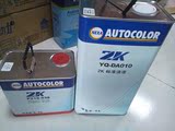 PPG汽车油漆 正品ICI清漆2K标准清漆固化剂套装YQ-DA010 P210-938