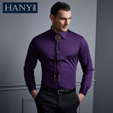 HANY汉尼秋季男士法式衬衫深紫衬衫DP免烫商务修身男长袖衬衣