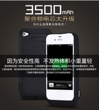 iPhone4背夹电池苹果4s移动电源无线充电宝手机壳大容量聚合物