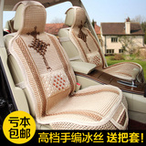 新款新GLK级GLK300GLK350C级C300汽车座套夏季车垫套冰丝座椅套