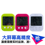 上海现货日本多利科家用电子温湿度计婴儿房温度湿度计高精度正品