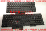 原装正品联想 IBM T61 E40 E50 E420 E430 T430 T430U E530 键盘