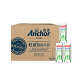 【天猫超市】新西兰进口牛奶Anchor安佳脱脂轻欣250ml*24盒/箱