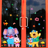 幼儿园商场门贴墙贴儿童玻璃贴纸自粘壁纸贴画卧室卡通创意装饰品