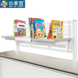心家宜 儿童学习书桌配件读书架 阅读架 收纳作业书架 通用加长款