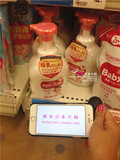 日本代购新版 wakado和光堂婴儿低敏配方泡沫沐浴露沐浴液450ml