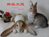 动物创意家居装饰礼品仿真兔子摆件田园庭院花园摆设树脂工艺品兔