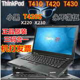 ThinkPad T420联想T420S T410 T440 T430 T510 W520笔记本电脑i5