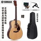正品YAMAHA雅马哈吉他41寸标准民谣木吉他F310 F600 送琴盒