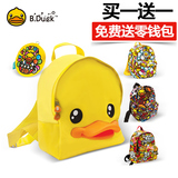 香港潮牌B.Duck小黄鸭新款时尚印花多色书包卡通男女双肩包背包