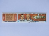 苏联邮票  1983年联盟 盖销 带副票