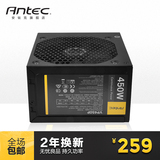 Antec/安钛克VP450p电脑机箱电源台式机额定450w台式电脑静音电源