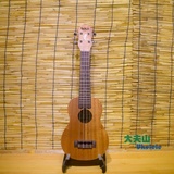 尤克里里初学者 Nalu N520-S ukulele21寸23寸26寸 入门小吉他