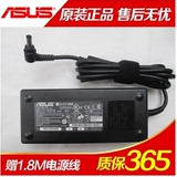 原装ASUS华硕K53SV N43SM N46VZ N53SN笔记本充电源适配器线120W