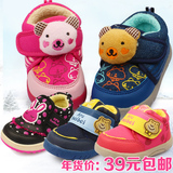阿福贝贝冬季1-2-3岁加绒宝宝软底学步鞋男童女童鞋子婴儿童棉鞋