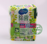 日本 UNICHARM尤妮佳 无添加无酒精型 除菌湿巾 袋装45抽*3包