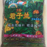 君子兰有机营养土养花土植物通用土营养土大包兰花土花肥料包邮