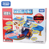 TAKARA TOMY/多美卡合金车轨道套装 欢乐停车场玩具430858CN