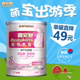 韩国原装进口 喜安智金装妈妈孕妇配方低脂奶粉0段成人奶粉含叶酸