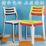 特价包邮 电脑椅家用餐椅塑料椅子创意休闲靠背凳子办公椅会议椅