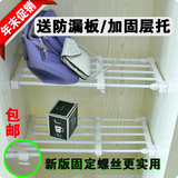 免钉衣橱隔板橱柜衣柜分层收纳架置物层架可伸缩整理架鞋柜分隔