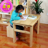 特价实木儿童学习桌幼儿园小学生课桌书桌玩具桌简易写字桌宜家