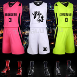 新款比赛篮球服套装 男女款篮球服儿童篮球衣印字号队服定制团购