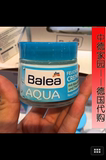 德国Balea芭乐雅蓝藻温泉水24小时强效补水锁水保湿面霜 有现货