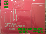 MKS美克斯面膜机原装眼膜手膜颈膜托盘模板diy自制面膜工具CUK