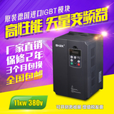 上海正控高性能矢量型变频器11KW重载三相380V模块机/电机调速器