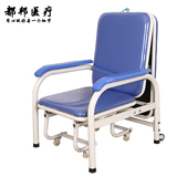 都邦医用陪护椅折叠椅 陪护椅医院陪护床 午休床 折叠  陪护椅子