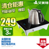 Airmate/艾美特 CE1069-Z家用电磁炉 一体平板 按键送茶壶泡茶