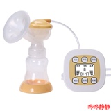 2016孕之宝电动变频自动吸奶器 吸力大 孕产妇用品 可矫正乳头挤