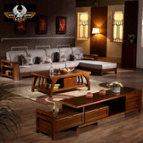 榆木沙发特价全实木布艺沙发现代中式木架豪华客厅组合白蜡木茶几
