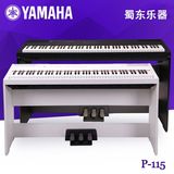 特价正品新手乐器雅马哈电钢琴88键重锤入门专业乐器初学者便携11