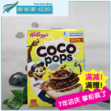 【Kellogg's】家乐氏儿童营养早餐麦片 巧克力味Coco Pops 650g