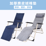 加粗躺椅折叠椅懒人午睡椅午休椅休闲沙滩椅办公室睡椅塑料躺椅子