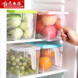 带手柄密封罐冰箱保鲜盒杂粮罐水果蔬菜塑料可叠加带盖收纳盒日式