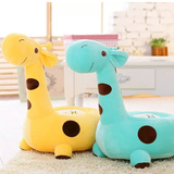 小毛驴公仔卡通长颈鹿坐垫坐椅毛绒玩具儿童懒人沙发创意生日礼物