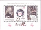 3002捷克邮票1986年 捷克斯洛伐克邮联竖边无齿孔小型张