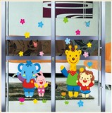卡通大象狮子玻璃门贴纸移门浴室儿童房窗户幼儿园装饰贴画墙贴