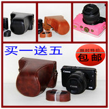 佳能相机包 EOS-M10 EOSM10 G9X G5X G3X 相机皮套 微单皮套