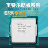 《小吴装机》英特尔CPU酷睿i3 4170 散片 3.7G全新正式版 支持B85