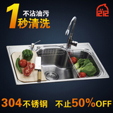 厨房洗菜盆304不锈钢水槽套餐 一体菜盆水盆 洗碗池 单槽拉丝加厚