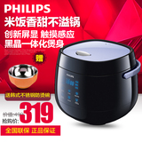 Philips/飞利浦 HD3060迷你电饭煲2L智能小型学生电饭锅1-3人正品