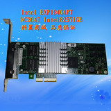 原装Intel EXPI9404PT PCI-E 四口服务器千兆网卡39Y6138 NC364T
