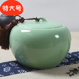 1斤以上 特大号茶叶罐青瓷陶瓷罐密封罐德化陶瓷储物罐子中式摆件